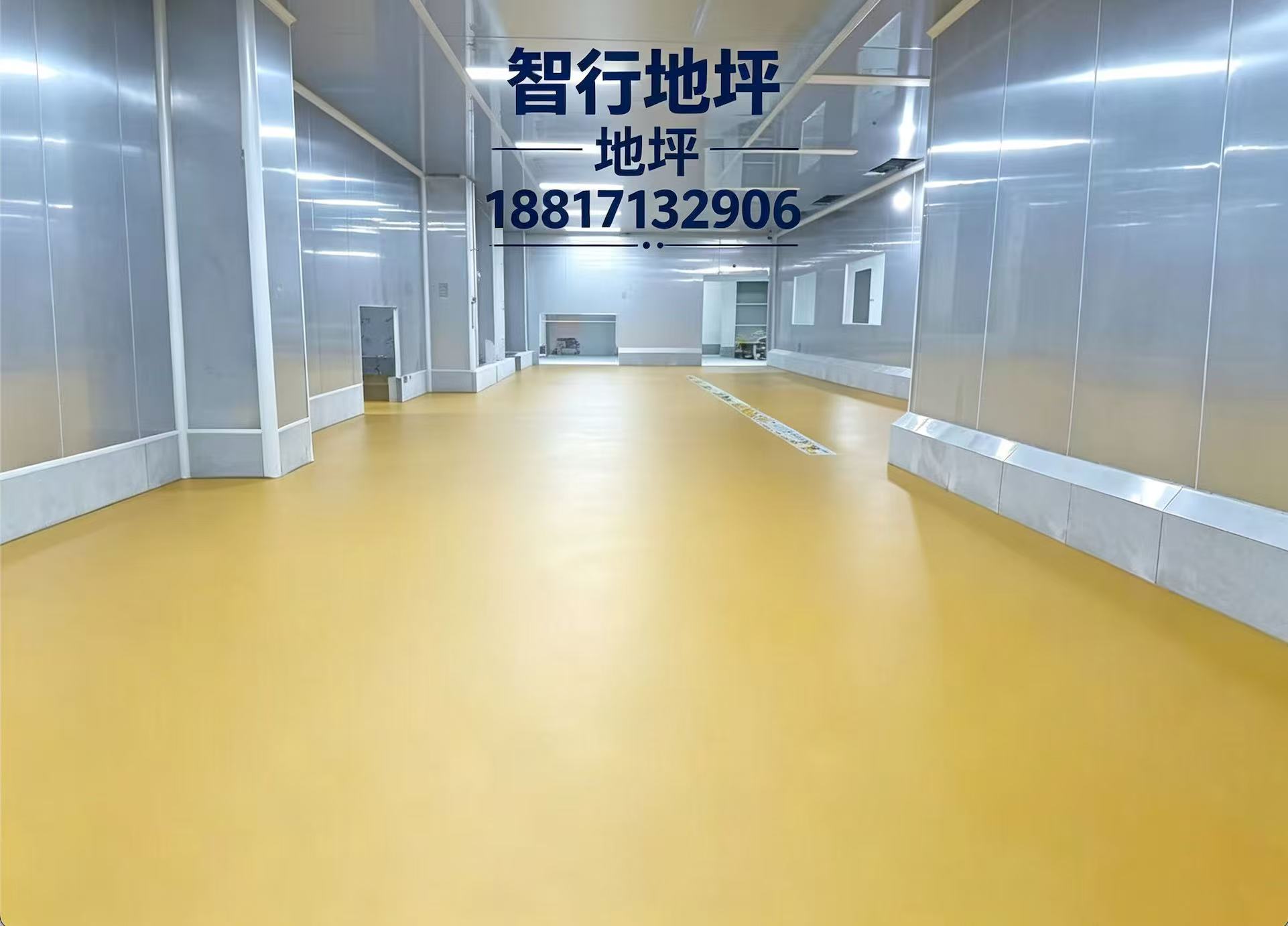 智行地坪邵阳线上分站